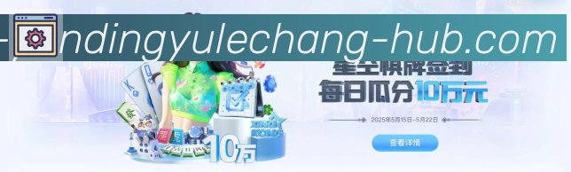 App界面